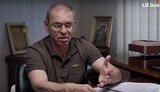 пашинський