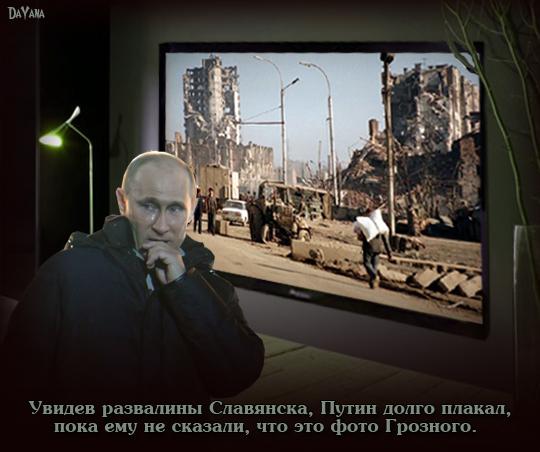 Развалины Славянска