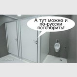 Здесь можно...