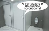 Здесь можно...