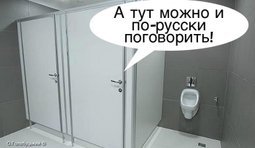 Здесь можно...