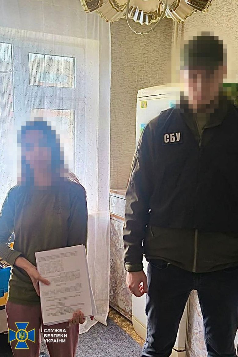 шахрайство