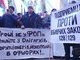 митинг