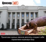 Кормовая база