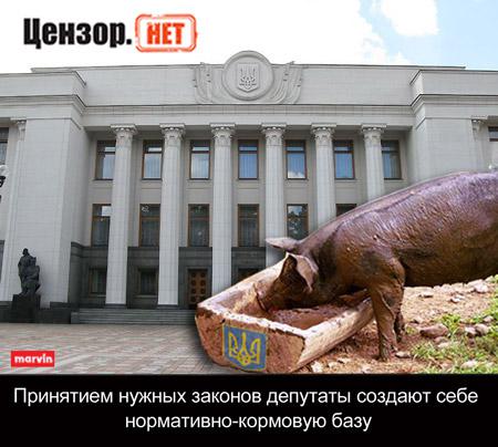Кормовая база