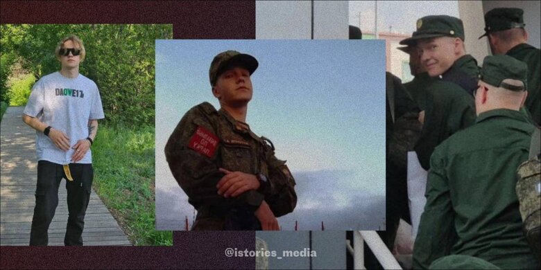 У Примор'ї РФ розстріляли солдата-строковика, який відмовився воювати проти України