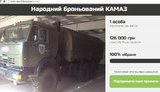 благотворительность