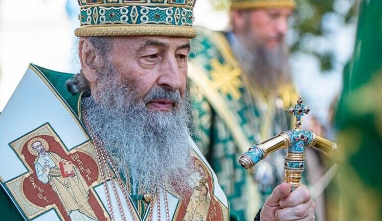 Митрополита УПЦ МП Онуфрия лишили гражданства Украины, - СБУ