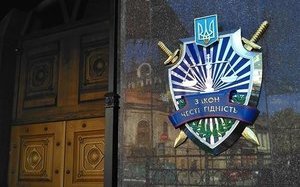"Приказ Генпрокурора незаконный". Уволено все руководство управления спецрасследований ГПУ по преступлениям в ходе Революции Достоинства