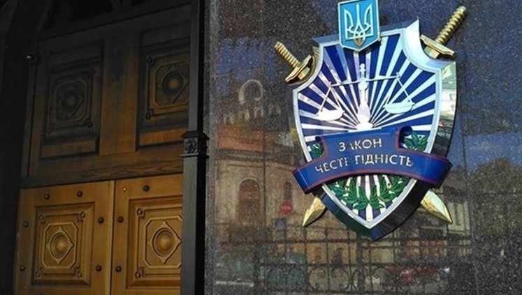 "Приказ Генпрокурора незаконный". Уволено все руководство управления спецрасследований ГПУ по преступлениям в ходе Революции Достоинства