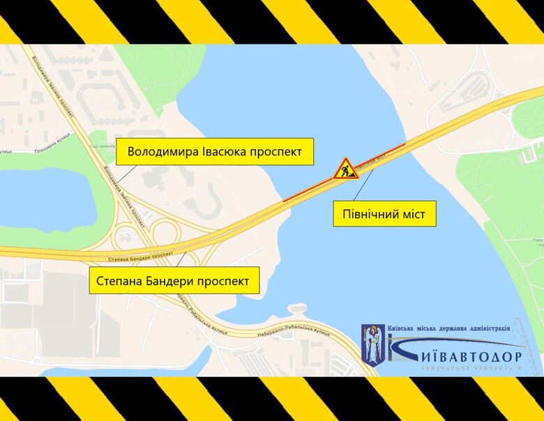 У Києві частково обмежать рух Північним мостом