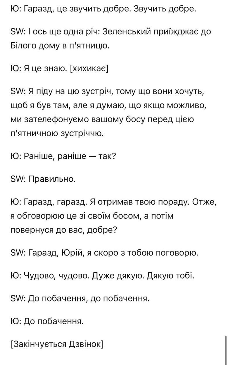 Dmitriev agreed with Witkoff – negotiations