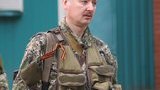 "Войной легче прикрыть свои провалы" - "Путина жестко на самокритику потянуло...", - террорист Гиркин прокомментировал выступление президента РФ. ВИДЕО