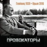 По стопам учителя...