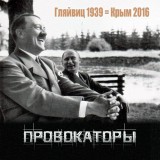 По стопам учителя...