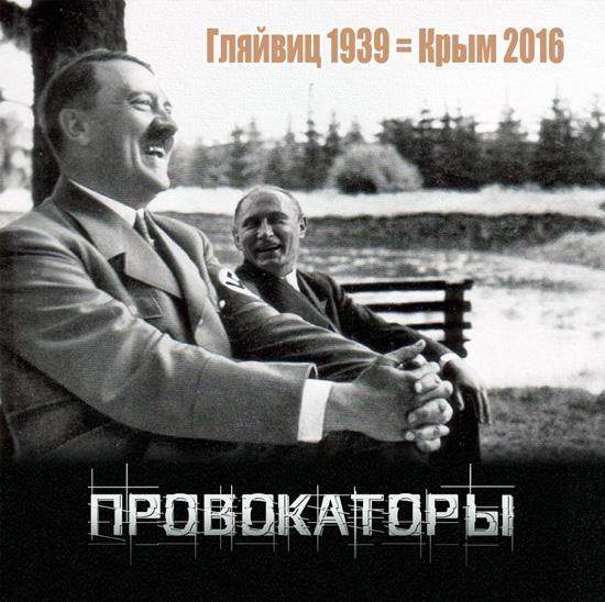 По стопам учителя...