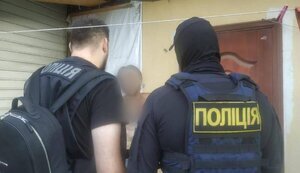 прокуратура