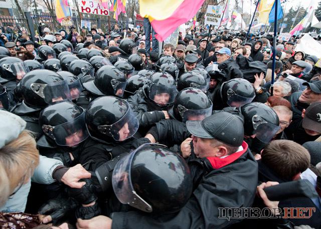 Цензор.НЕТ Изображение