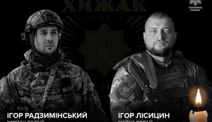 Патрульні Ігор Лісицин та Ігор Радзимінський загинули внаслідок ворожого обстрілу на Донеччині. ФОТО