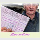 Я. тебя никогда не забудет