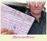 Я. тебя никогда не забудет