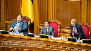 Рада поддержала расширение подлежащих приватизации государственных объектов