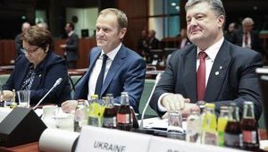 Poroshenko attended meeting of the Council of the European Union. PHOTOS