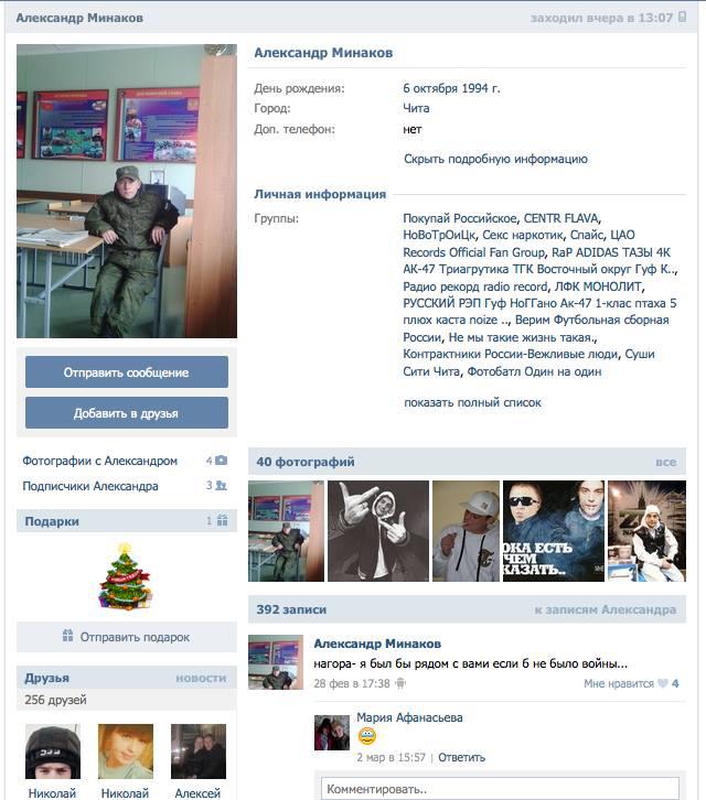 армия рф оккупанты вторжение бурят