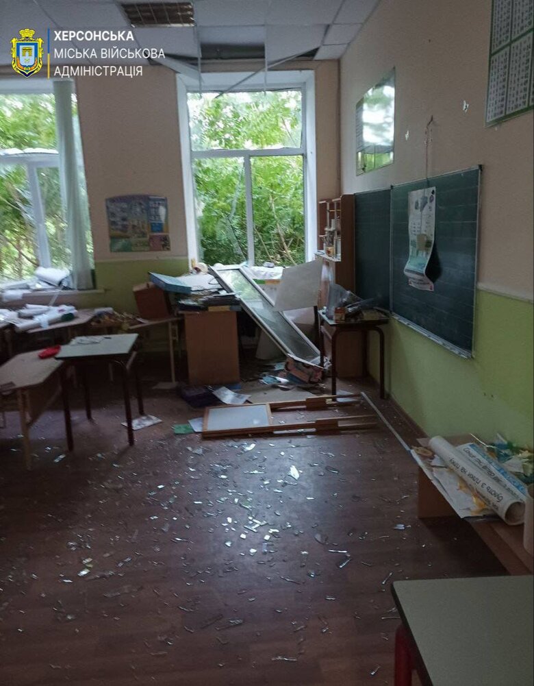 Херсонская область