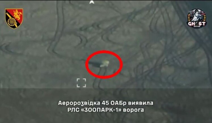 Поражение российской РЛС "Зоопарк-1" кассетным боеприпасом "HIMARS". ВИДЕО