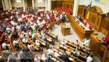 депутат,вр,рада,верховная