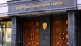 Конфлікт між прокуратурою та НАБУ може поставити під загрозу міжнародну підтримку України, - Reuters