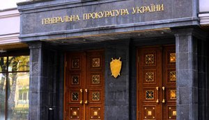 Конфликт между ГП и НАБУ создает риски для помощи Украине