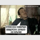 Життя посадовця
