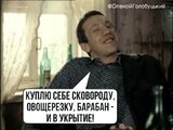 Життя посадовця