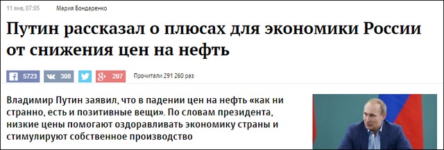 путин