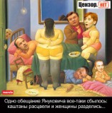 Весна пришла...