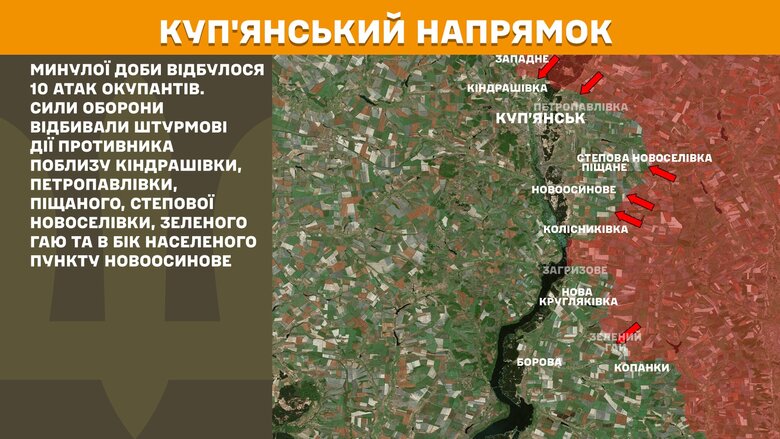 Генштаб карти