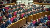 депутат вр