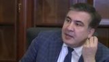 саакашвили