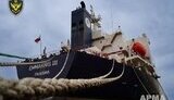 АРМА заявила про спробу викрадення арештованого російського судна