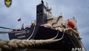 АРМА заявила про спробу викрадення арештованого російського судна