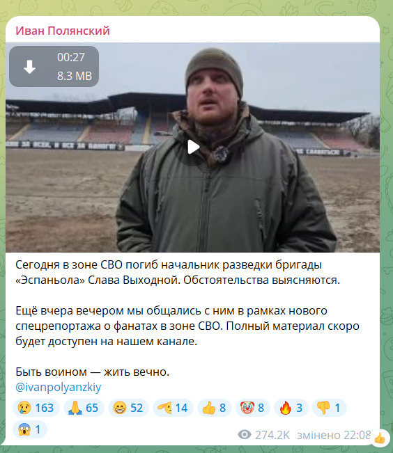 Суботін