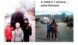 беженка