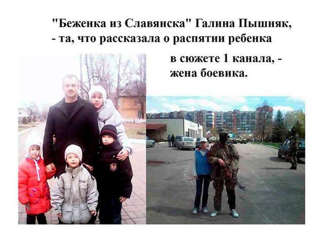беженка