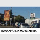 Выбор сделан