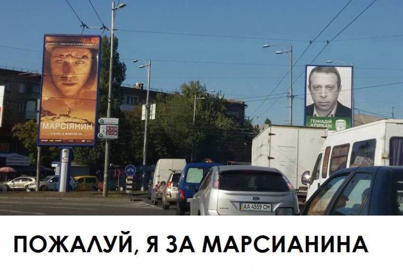 Выбор сделан