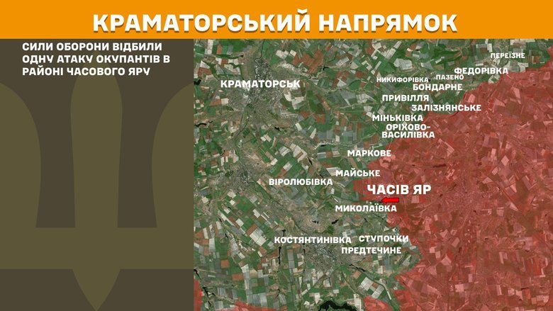 Бойові дії на фронті на ранок 1 листопада