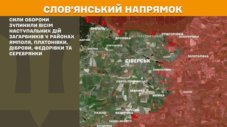 Оперативная ситуация: ВСУ успешно остановили многочисленные атаки РФ