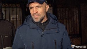 Мангер вийшов із СІЗО під заставу майже 2,5 млн гривень